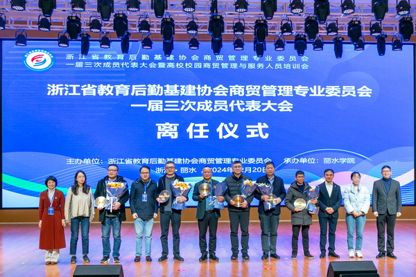 07  離任儀(yi) 式.JPG