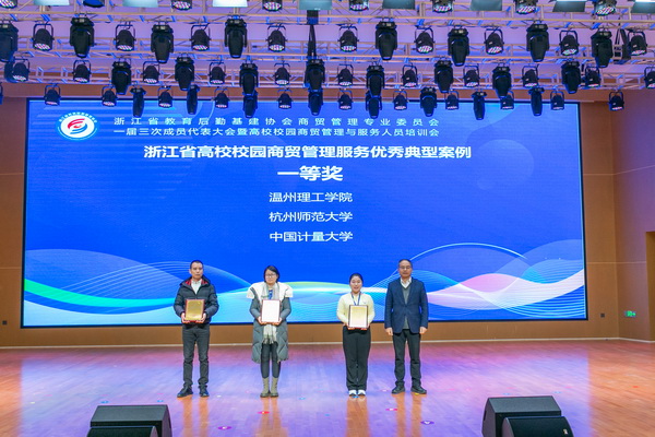 08  服務案例一等獎.JPG