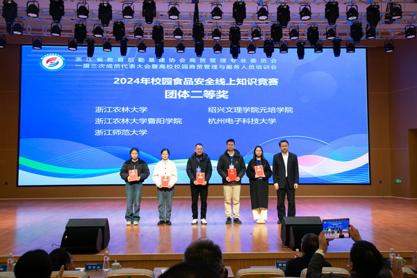 11  知識競賽團體(ti) 二等獎.JPG