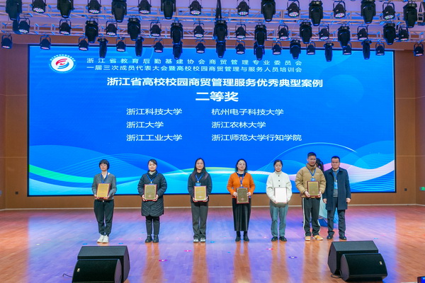 09  服務案例二等獎.JPG