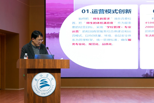 17  金華職業(ye) 技術大學.JPG