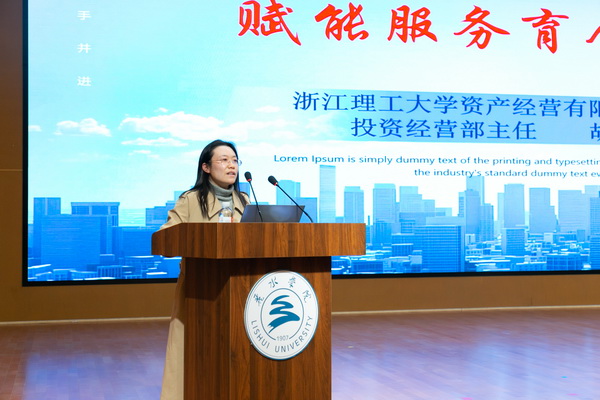 18  浙江理工大學.JPG