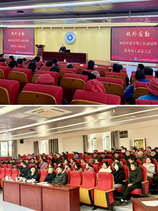 圖1開會(hui) .jpg 圖1開會(hui) .jpg