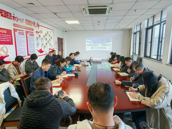 杭州醫學院部門工作布置會(hui) .jpg