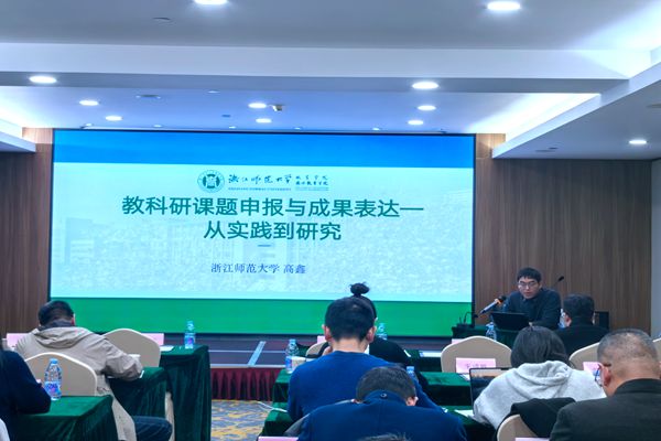 專(zhuan) 家授課-高修.jpg