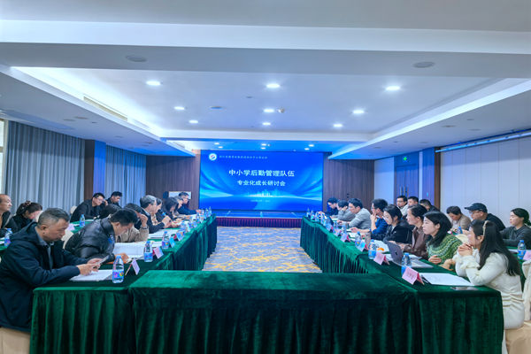 研討會(hui) 2_修.jpg