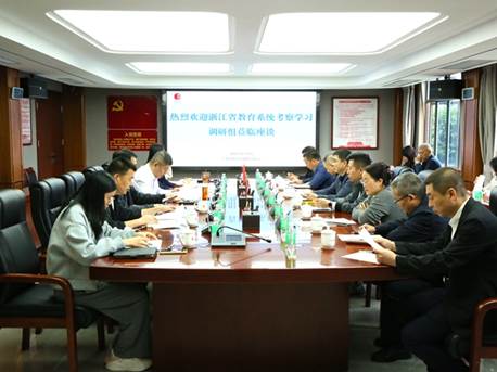 說明: 教育局座談_修改