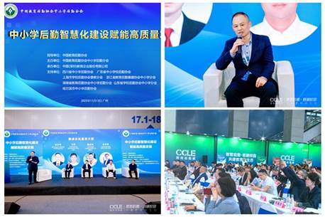 說明: 參展拚圖